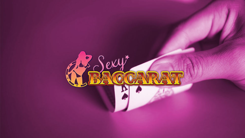 เดิมพันสุดฮิต 2020 Sexy Baccarat — ALL TOP FUN